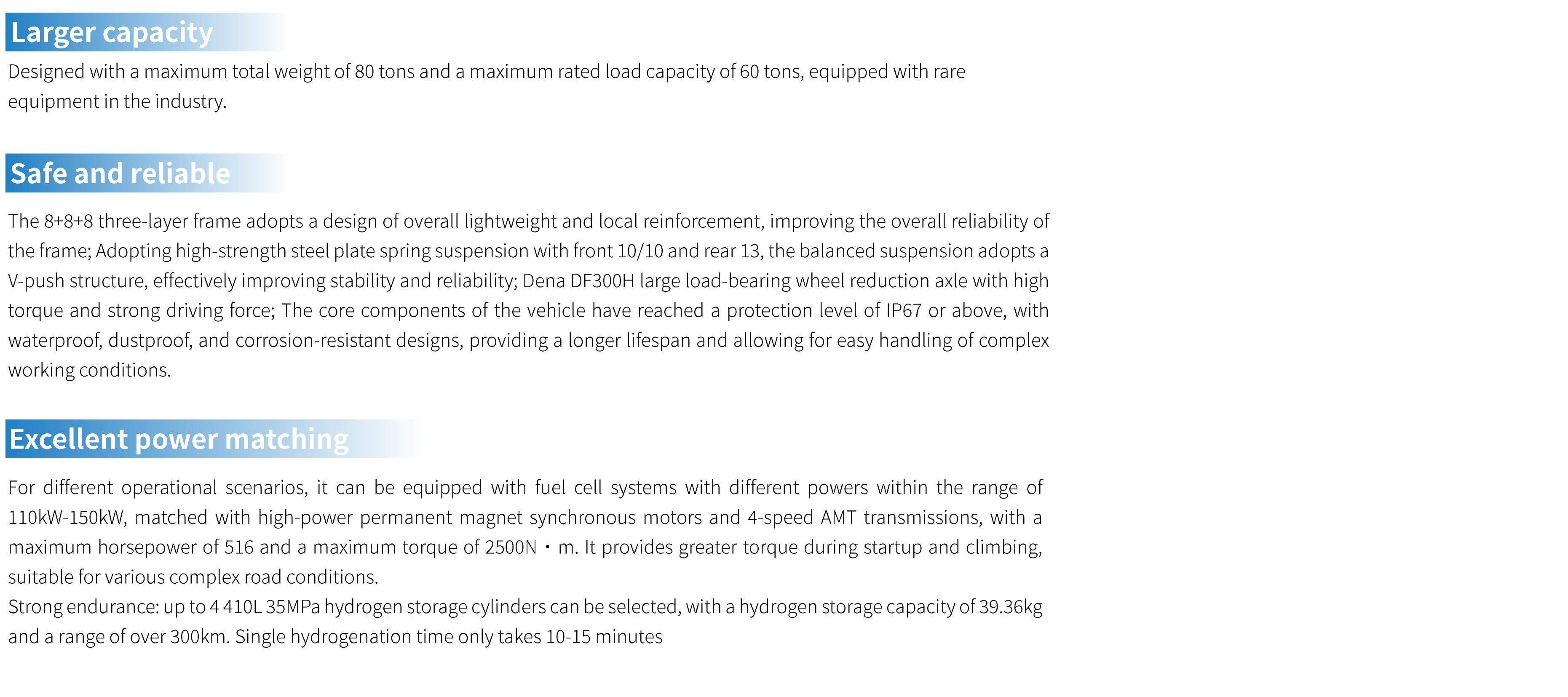 31T燃料电池自卸车-特点.png