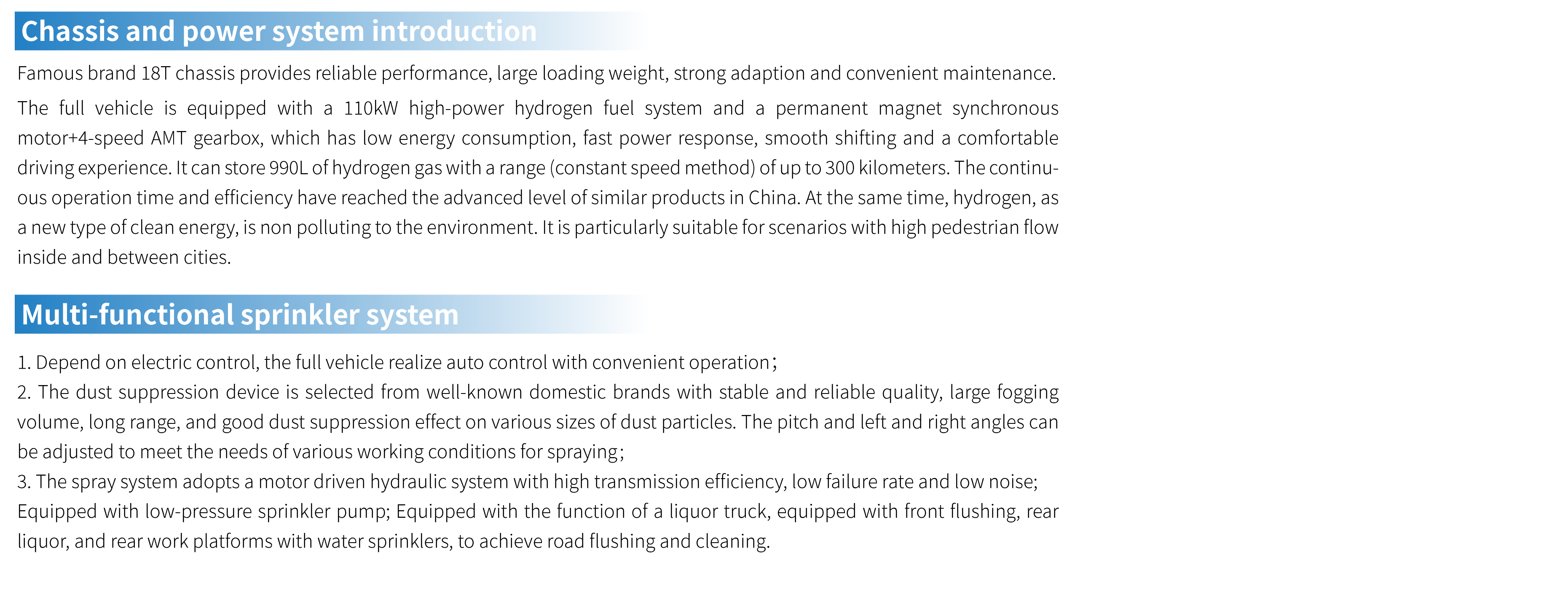 18T燃料电池多功能抑尘车-特点.png